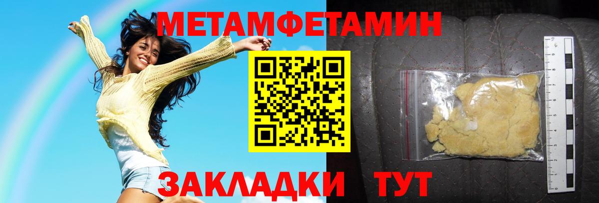 АМФЕТАМИН Розовый Красноярск