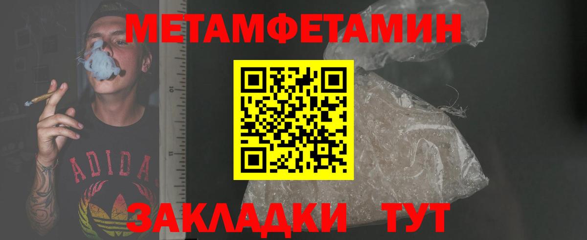 Амфетамин  Амфетамин 98%  кракен вход  Амфетамин  Красноярск  Вход с VPN 