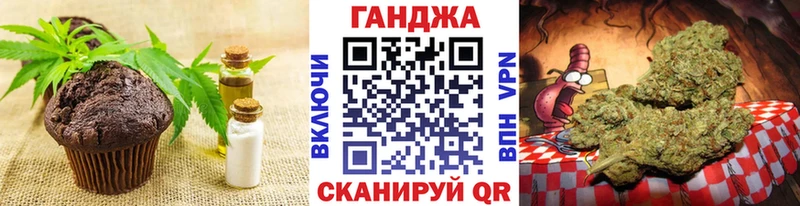 Canna-Cookies марихуана  Красноярск 