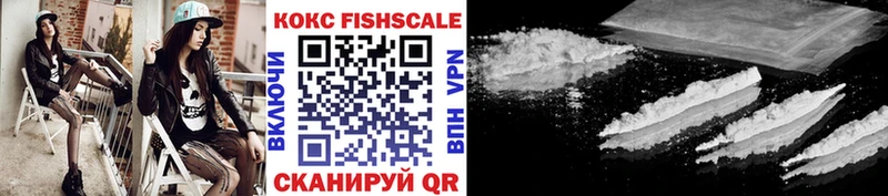 цена наркотик Красноярск COCAIN 98%
