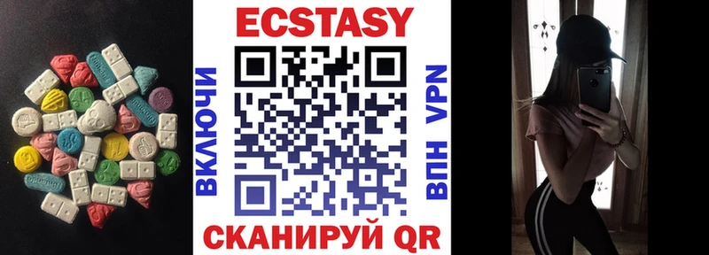 магазин Красноярск Ecstasy MDMA