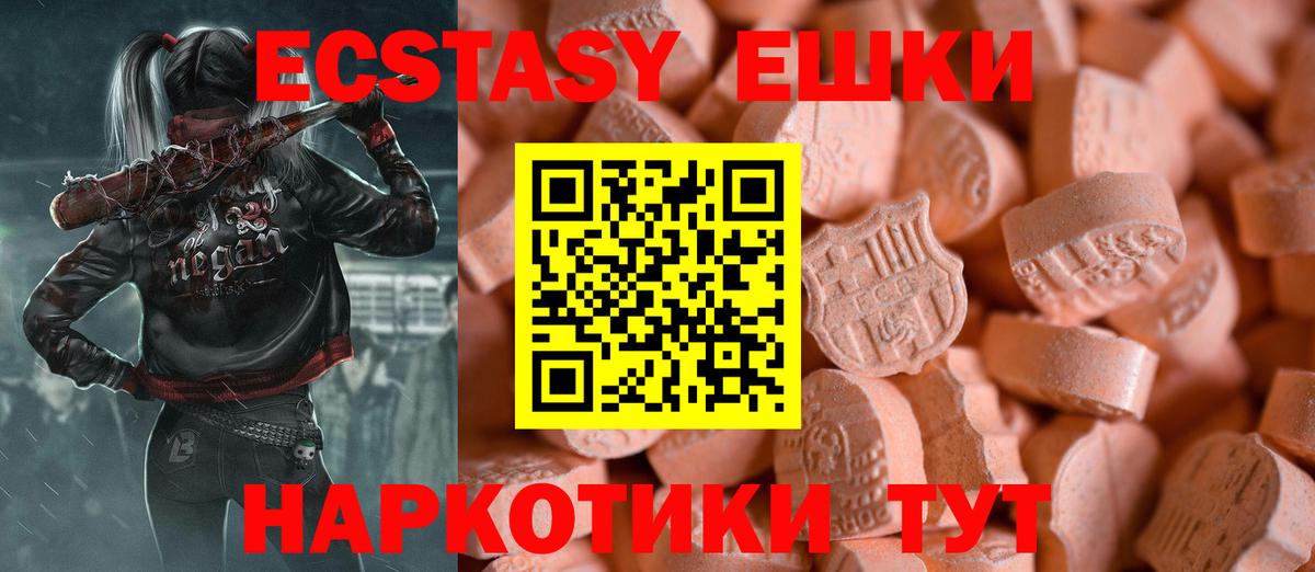 ЭКСТАЗИ бентли Красноярск