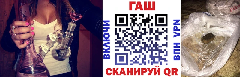 Гашиш хэш Красноярск