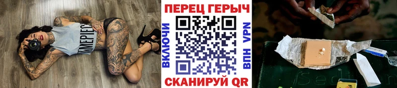 ГЕРОИН Heroin  где найти наркотики  Красноярск 