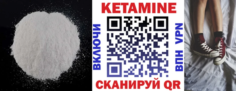 цены наркотик Красноярск ссылка на мегу ссылки КЕТАМИН VHQ