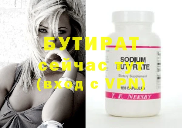 MDMA Premium VHQ Алексеевка