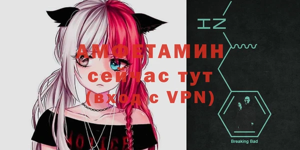 MDMA Premium VHQ Алексеевка