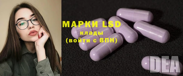марки nbome Алексин