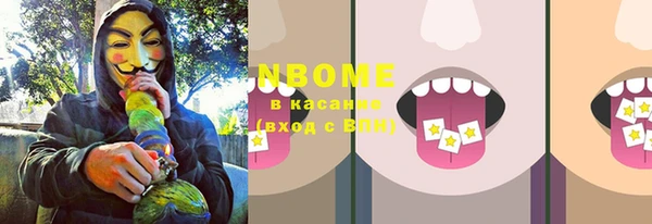 MDMA Premium VHQ Алексеевка