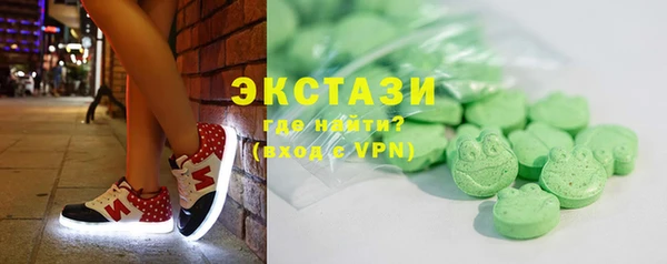 марки nbome Алексин