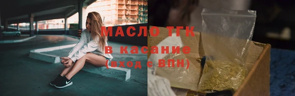 марки nbome Алексин