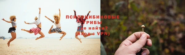 марки nbome Алексин