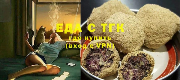 COCAINE Абдулино