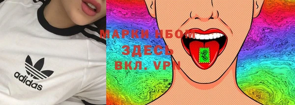 марки nbome Алексин