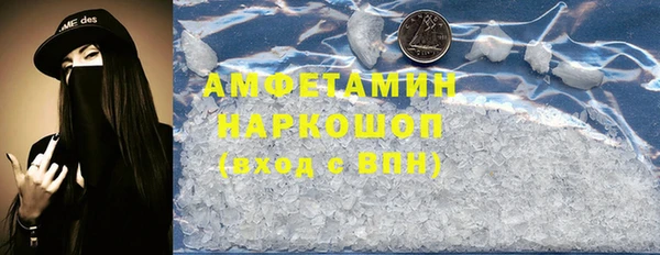 MDMA Premium VHQ Алексеевка