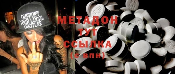 бутик Абинск