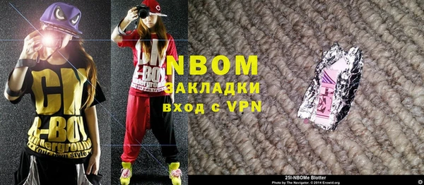 марки nbome Алексин