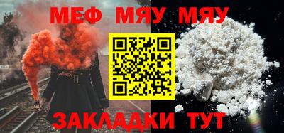 метамфетамин Конаково