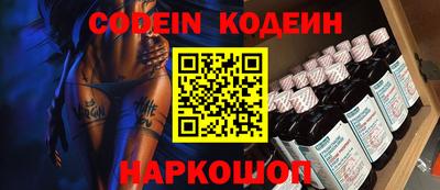 метамфетамин Конаково