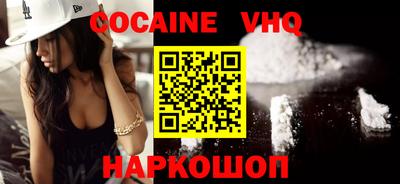 метамфетамин Конаково