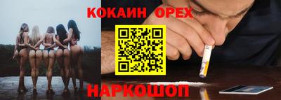 метамфетамин Конаково
