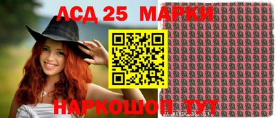 метамфетамин Конаково