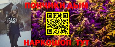 метамфетамин Конаково