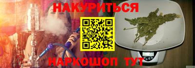метамфетамин Конаково