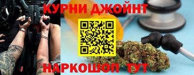 метамфетамин Конаково