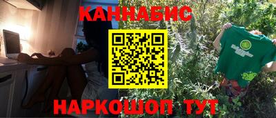 гашиш Комсомольск-на-Амуре