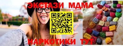 MDMA Premium VHQ Коммунар