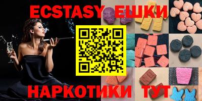 MDMA Premium VHQ Коммунар