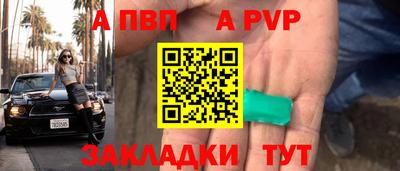 гашиш Комсомольск-на-Амуре