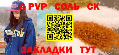 метамфетамин Конаково