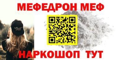 метамфетамин Конаково