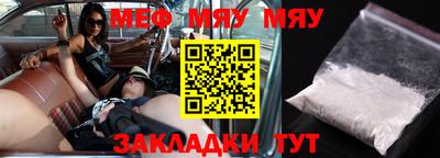 метамфетамин Конаково