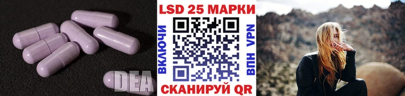 LSD-25 экстази кислота  Красноярск 