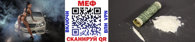 МЯУ-МЯУ mephedrone  МЕГА онион  Красноярск 