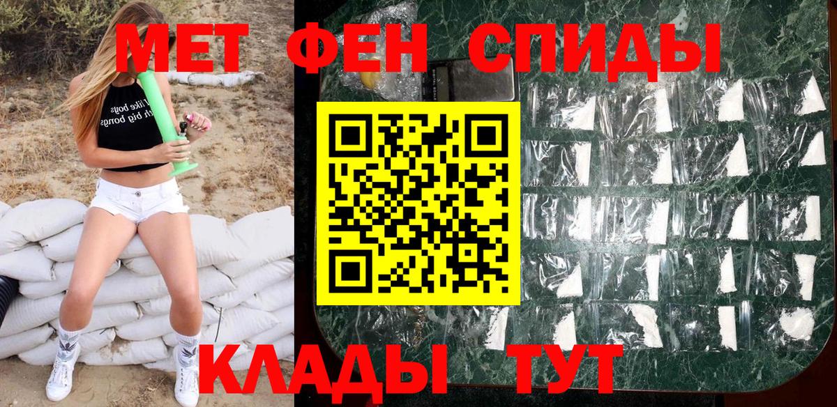 Красноярск  Первитин витя  Вход с VPN  Первитин витя 