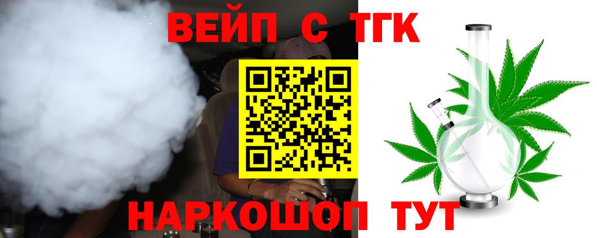 Дистиллят ТГК Wax Красноярск