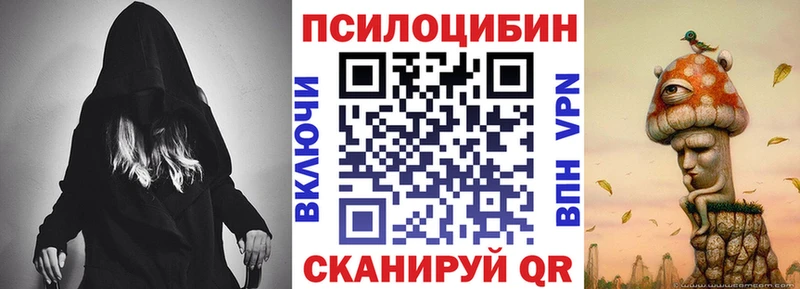 Галлюциногенные грибы MAGIC MUSHROOMS  Красноярск 